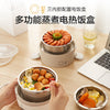 Bear DFH-S263 2L Electric Lunch Box/ Mini Rice Cooker/ 2-Layer with 3 Bowls/ SG Plug/ English Manual/ 1 Year SG Warranty