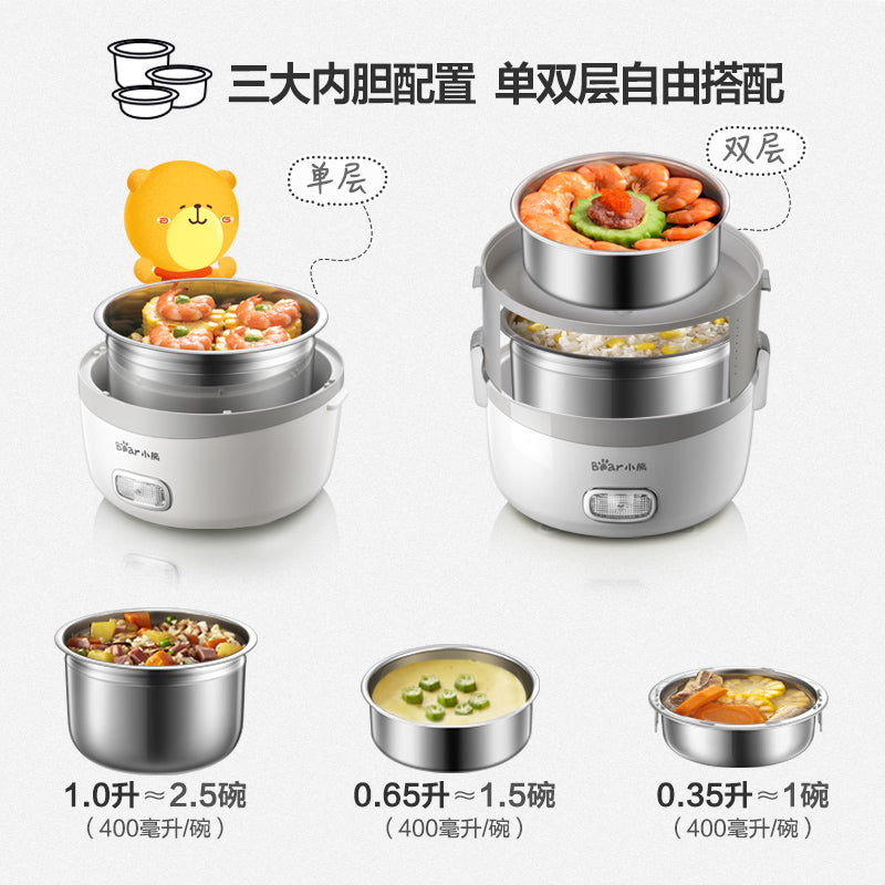 Bear DFH-S263 2L Electric Lunch Box/ Mini Rice Cooker/ 2-Layer with 3 Bowls/ SG Plug/ English Manual/ 1 Year SG Warranty