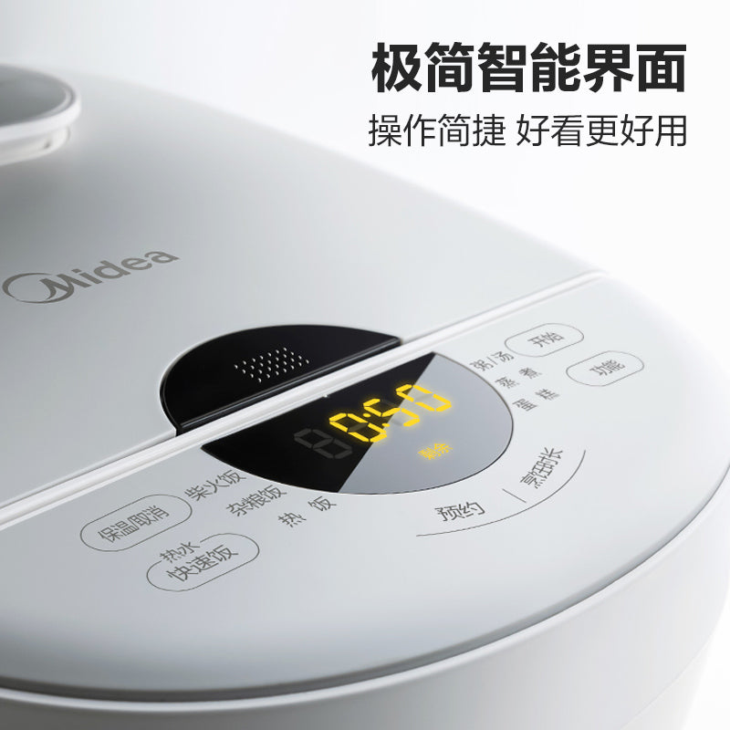 Midea FB40E108 4L Rice Cooker/ 3-8 Pax/ 3-pin SG Plug