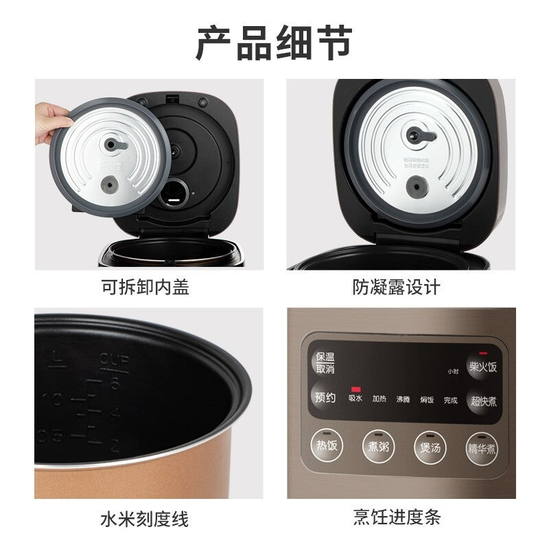 Joyoung F-30FZ619 3L Electric Rice Cooker/Smart/ Digital/ Multi-function Rice cooker/3-pin SG Plug