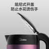 Midea HJ1708 1.7L Electric Kettle/ Seamless SS304 Liner/1800W/ UK Thermostat/Anti-scalding/SG Plug/1 Year Warranty