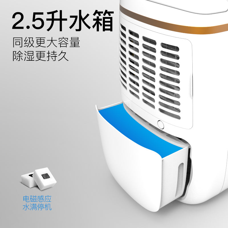 Deye DYD-E12A3 Dehumidifier 12L/Day Dehumidification/ WiFi/ 1 Year SG Warranty/ 3-pin SG Plug