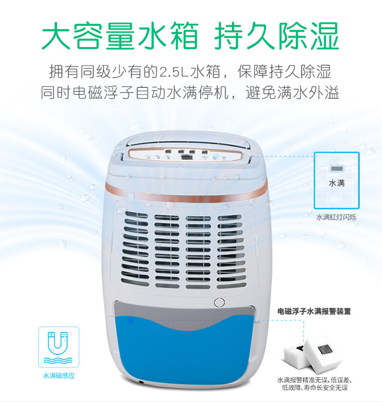 Deye DYD-E12A3 Dehumidifier 12L/Day Dehumidification/ WiFi/ 1 Year SG Warranty/ 3-pin SG Plug