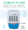 Deye DYD-E12A3 Dehumidifier 12L/Day Dehumidification/ WiFi/ 1 Year SG Warranty/ 3-pin SG Plug