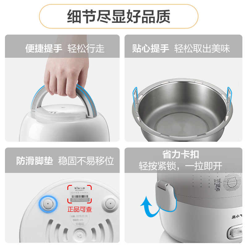 Bear DFH-S263 2L Electric Lunch Box/ Mini Rice Cooker/ 2-Layer with 3 Bowls/ SG Plug/ English Manual/ 1 Year SG Warranty