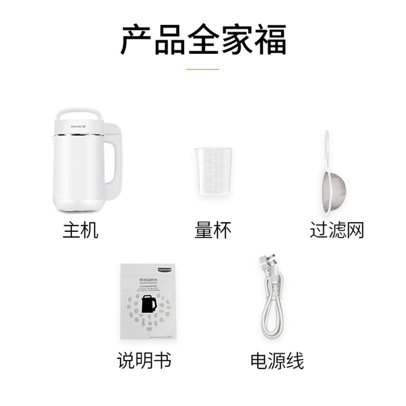 Joyoung/九阳 DJ12B-A11 High-end Soybean Maker/ Automatic/ Multi-function/ Intelligent/SG Plug/ 1 Year SG Warranty