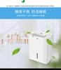 Midea CF12BD/N7-DN 12L/Day Dehumidifier/12-month SG Warranty/ 3-pin SG Plug