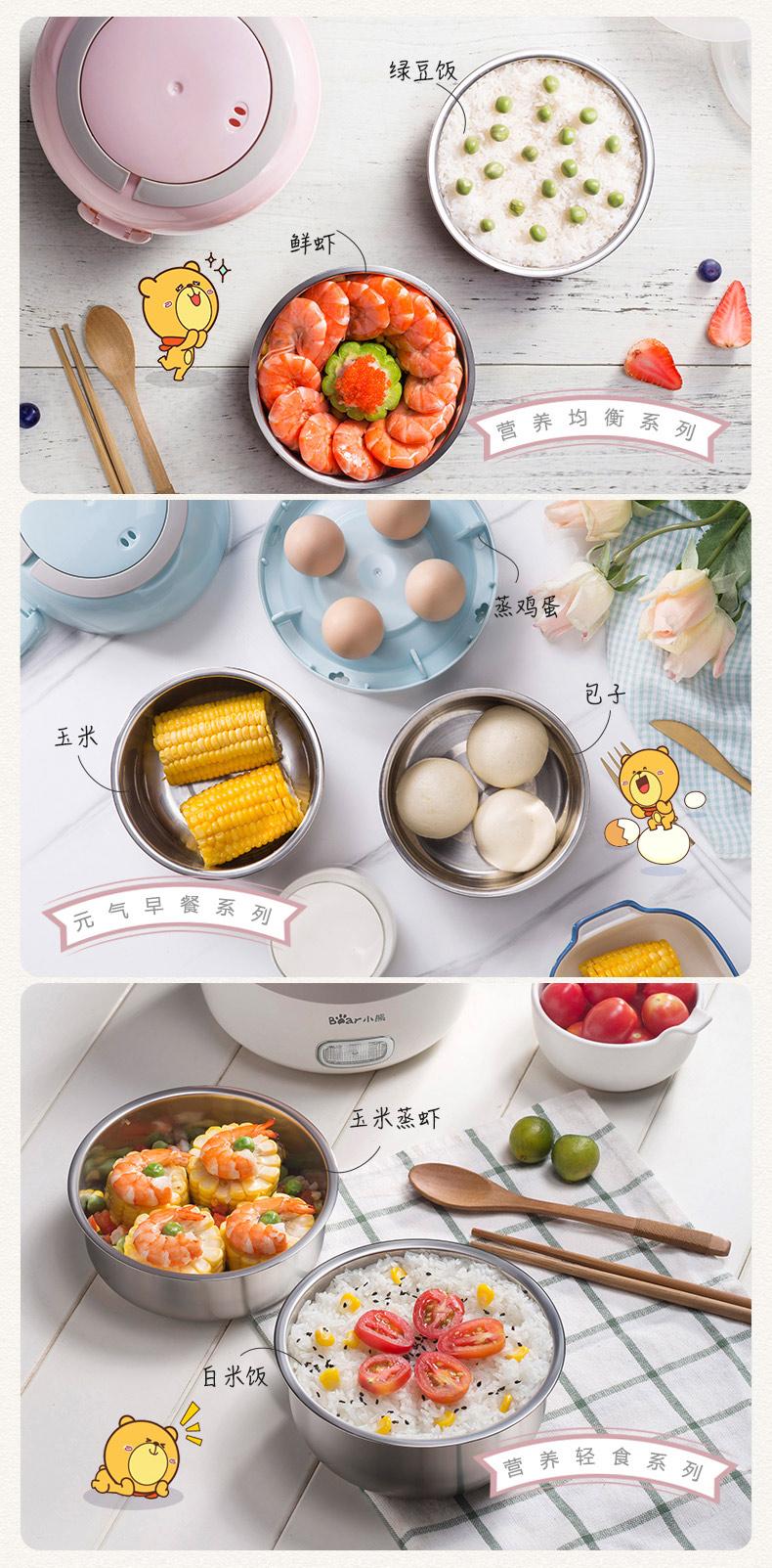 Bear DFH-B14E2 1.4L Dual-layer Electric Lunch Box/ Mini Rice Cooker/ SG Plug/ 1 Year SG Warranty