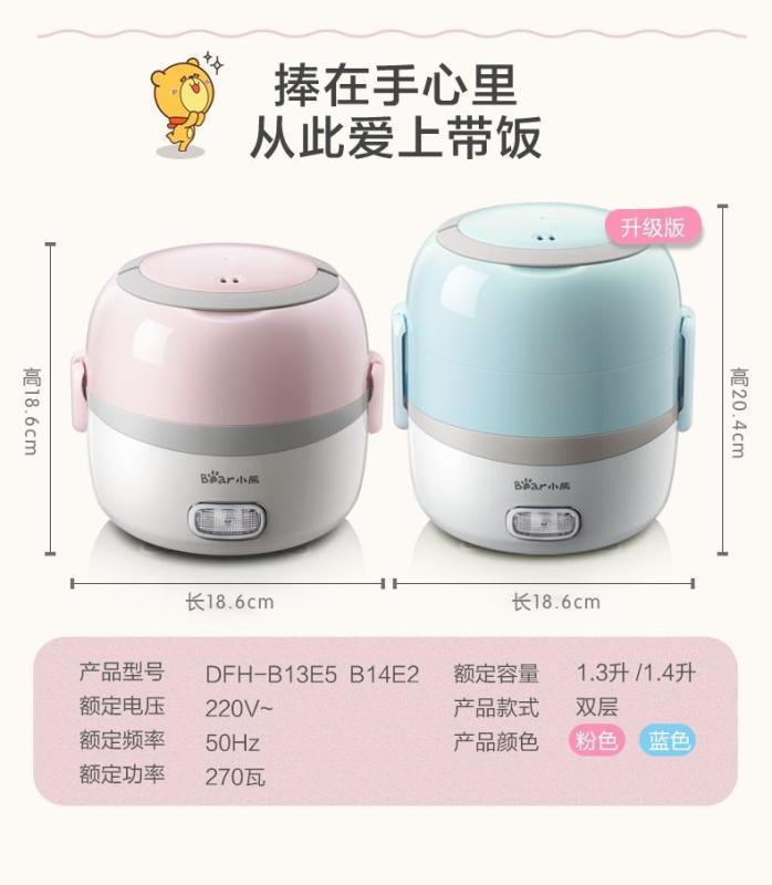 Bear DFH-B14E2 1.4L Dual-layer Electric Lunch Box/ Mini Rice Cooker/ SG Plug/ 1 Year SG Warranty