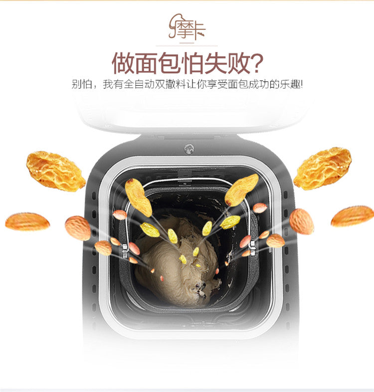 美的/Midea ESC1510 Bread Maker/ 750g/ Auto Feeder/ SG Plug/ 1 Year SG Warranty