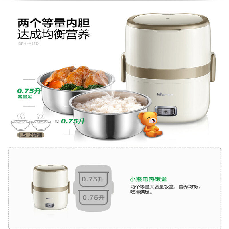 Bear DFH-A15D1 1.5L Electric Lunch Box/ Mini Rice Cooker/ 2-Layer with 2 Bowls/ SG Plug with Safety Mark/ 1 Year SG Warranty