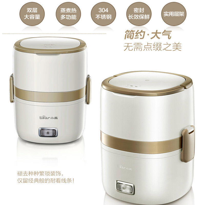 Bear DFH-A15D1 1.5L Electric Lunch Box/ Mini Rice Cooker/ 2-Layer with 2 Bowls/ SG Plug with Safety Mark/ 1 Year SG Warranty