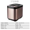 美的/Midea ESC1510 Bread Maker/ 750g/ Auto Feeder/ SG Plug/ 1 Year SG Warranty