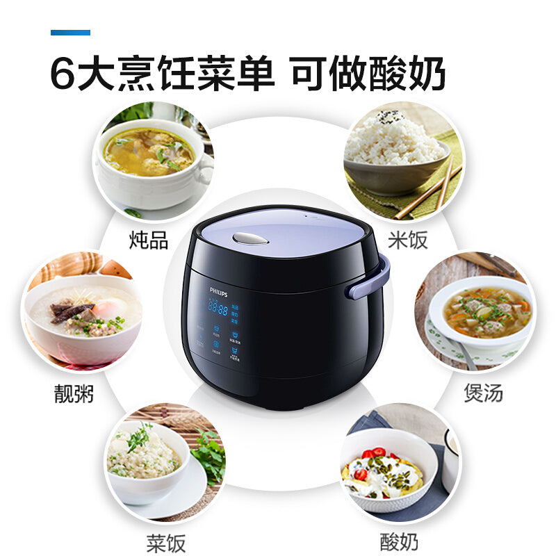 飞利浦/PHILIPS HD3060 2L (0.67L in SG Standard) Rice Cooker/ SG Plug/ 1 Year SG Warranty