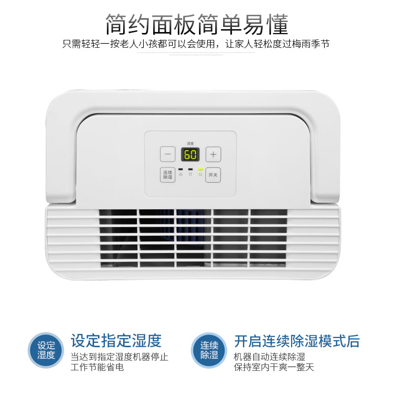 Midea CF12BD/N7-DN 12L/Day Dehumidifier/12-month SG Warranty/ 3-pin SG Plug