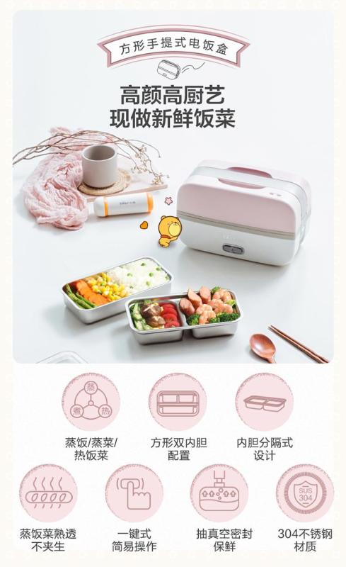 Bear DFH-B10J2 1L Electric Lunch Box/ Mini Rice Cooker/ 2-Layer with 2 Bowls/ SG Plug/ English Manual/ 1 Year SG Warranty