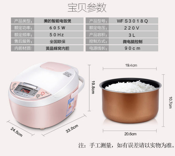 Midea MBWFS3018Q 3L Genuine Capacity [1.2L in SG Standard] Smart Multi Rice Cooker/ SG Plug/ 1