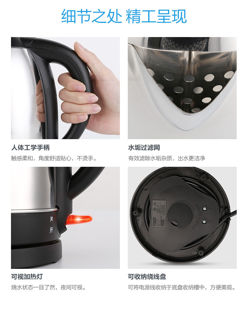 Joyoung/九阳 JYK-17C15 1.7L Electric Kettle/1800W High Power/ SG Plug/ 1 Year SG Warranty