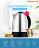 Joyoung/九阳 JYK-17C15 1.7L Electric Kettle/1800W High Power/ SG Plug/ 1 Year SG Warranty