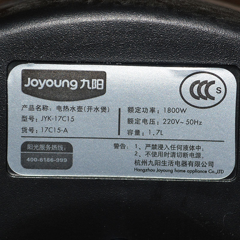 Joyoung/九阳 JYK-17C15 1.7L Electric Kettle/1800W High Power/ SG Plug/ 1 Year SG Warranty
