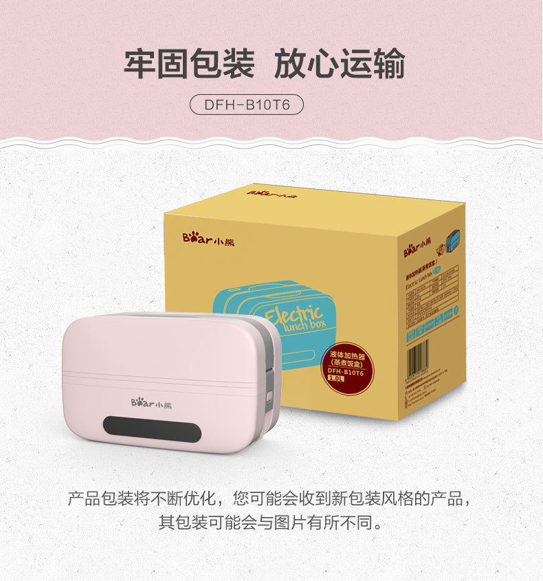 Bear DFH-B10T6 1L Electric Lunch Box/ Mini Rice Cooker/ 2-Layer with 2 Bowls/ SG Plug/ Timer/ English Manual/ 1 Year SG Warranty