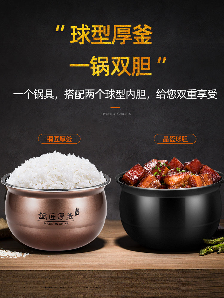 九阳/Joyoung Y-60C816 6L Electric High Pressure Cooker/Rice Cooker/Dual Pots/ SG Plug/ 1 Year SG Warranty