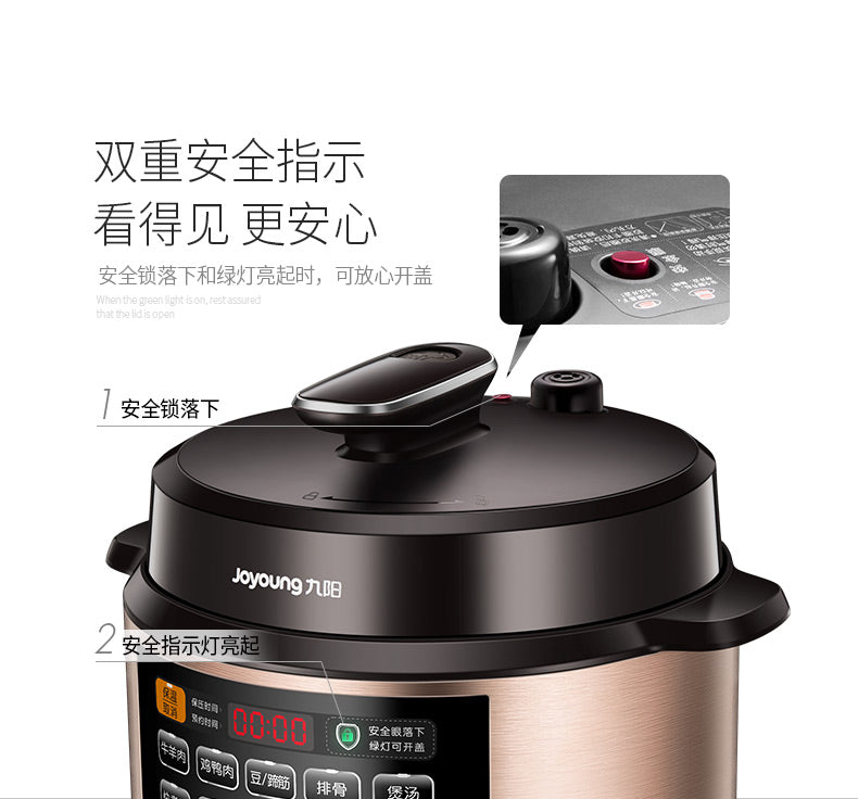 Joyoung Y-50C81 5L Electric High Pressure Cooker/Rice Cooker/Dual Pots/SG Plug/ 1 Year SG Warranty