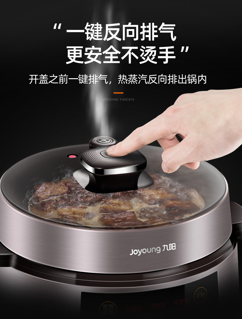 九阳/Joyoung Y-60C816 6L Electric High Pressure Cooker/Rice Cooker/Dual Pots/ SG Plug/ 1 Year SG Warranty