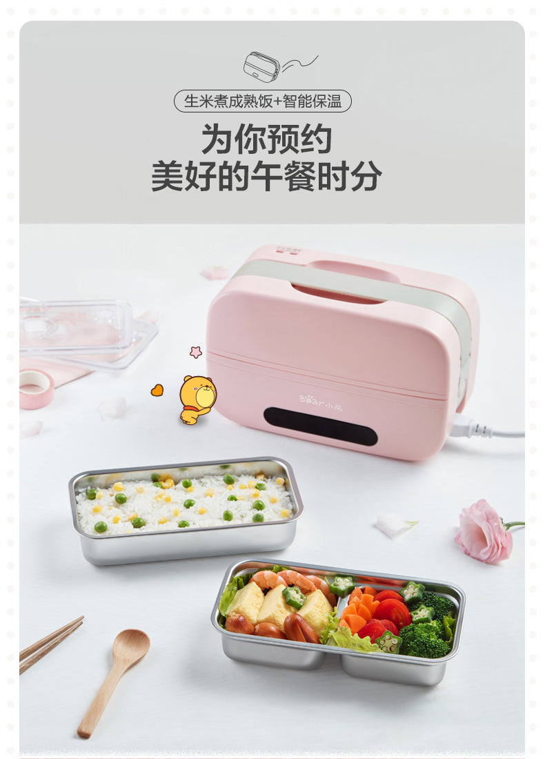 Bear DFH-B10T6 1L Electric Lunch Box/ Mini Rice Cooker/ 2-Layer with 2 Bowls/ SG Plug/ Timer/ English Manual/ 1 Year SG Warranty