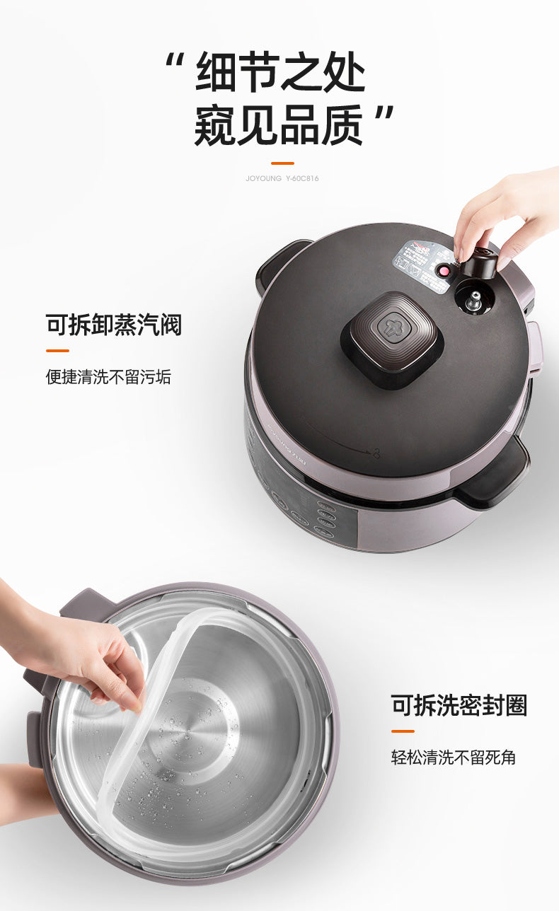 九阳/Joyoung Y-60C816 6L Electric High Pressure Cooker/Rice Cooker/Dual Pots/ SG Plug/ 1 Year SG Warranty