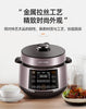 九阳/Joyoung Y-60C816 6L Electric High Pressure Cooker/Rice Cooker/Dual Pots/ SG Plug/ 1 Year SG Warranty