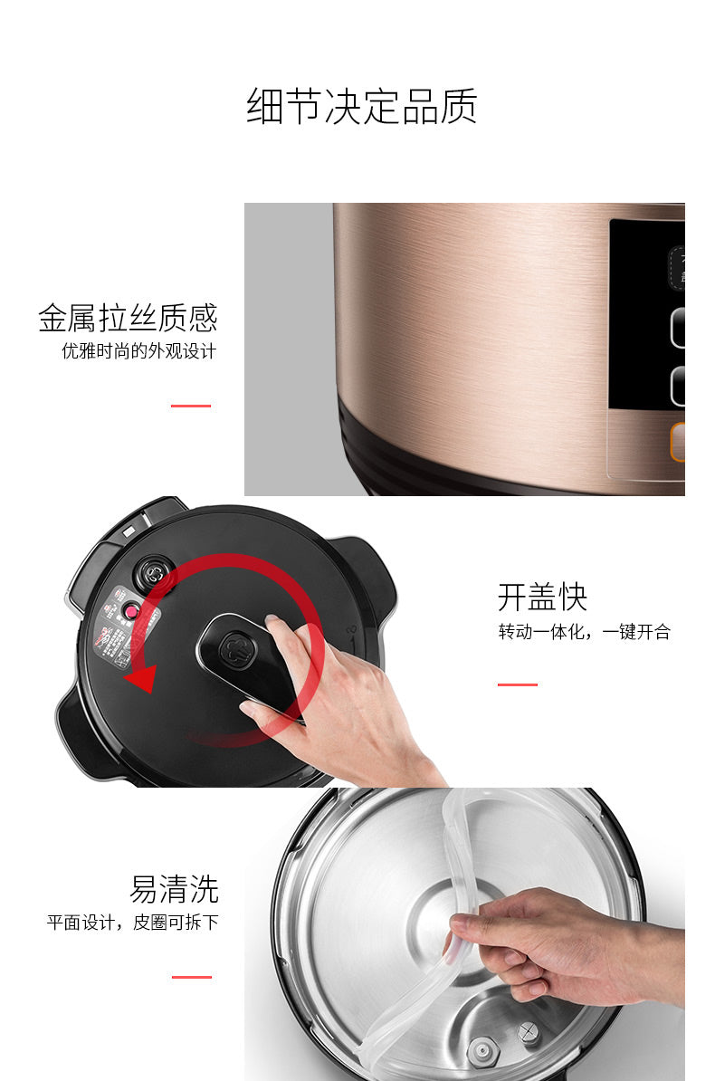 Joyoung Y-50C81 5L Electric High Pressure Cooker/Rice Cooker/Dual Pots/SG Plug/ 1 Year SG Warranty