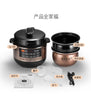 Joyoung Y-50C81 5L Electric High Pressure Cooker/Rice Cooker/Dual Pots/SG Plug/ 1 Year SG Warranty