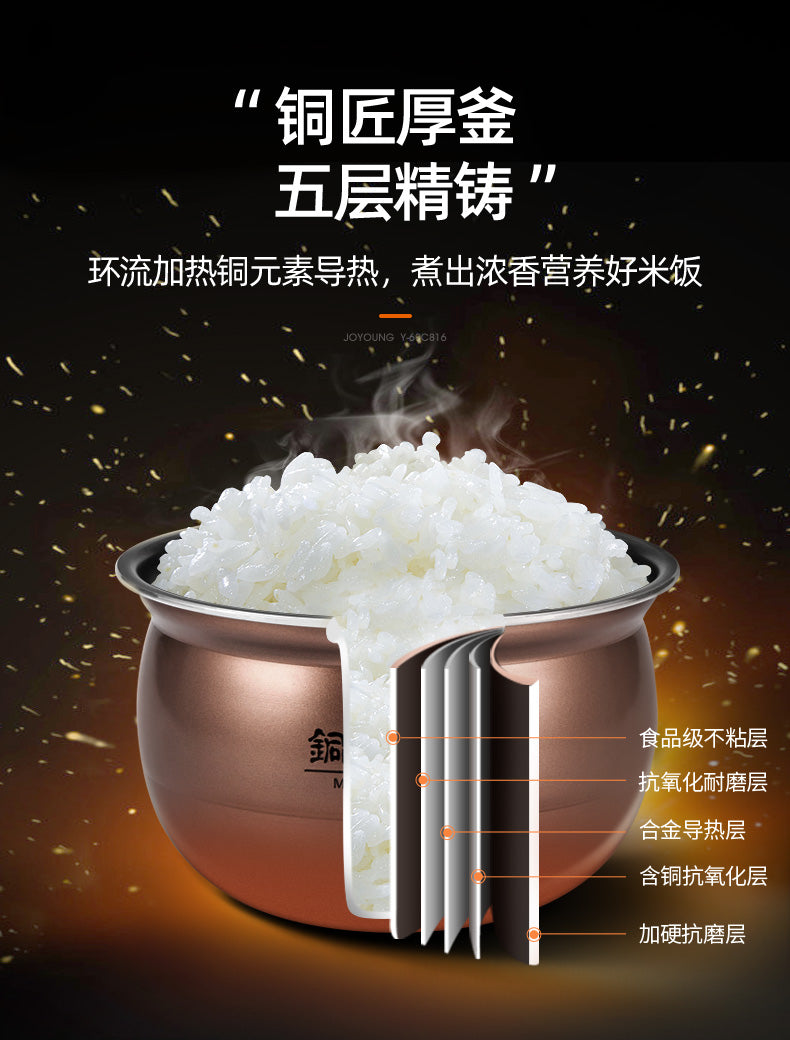 九阳/Joyoung Y-60C816 6L Electric High Pressure Cooker/Rice Cooker/Dual Pots/ SG Plug/ 1 Year SG Warranty