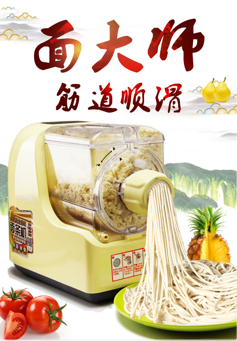 Joyoung (九阳) JYS-N21 Auto Noodle Maker/ SG Plug/ 1 Year SG Warranty