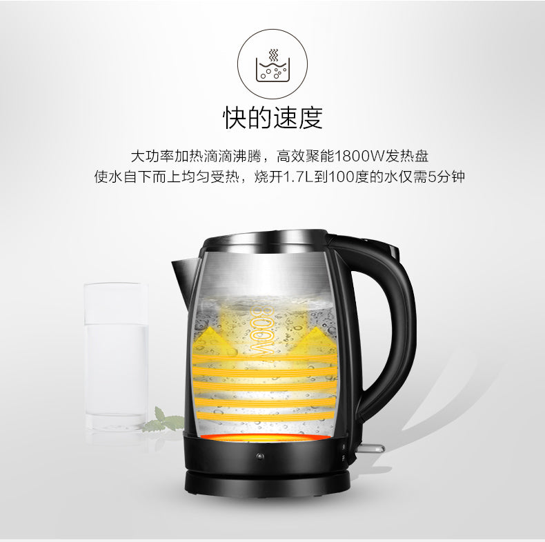 Joyoung/九阳JYK-17S08 1.7L Electric Kettle/ 1800W High Power/ SG Plug/ 1 Year SG Warranty