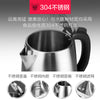 Joyoung/九阳JYK-17S08 1.7L Electric Kettle/ 1800W High Power/ SG Plug/ 1 Year SG Warranty