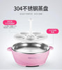 Joyoung/九阳 ZD-5W05 Egg Boiler/Egg Steamer/Electric Food Steamer/ Same Material as Milk Bottle/SG Plug/ 1 Year SG Warranty