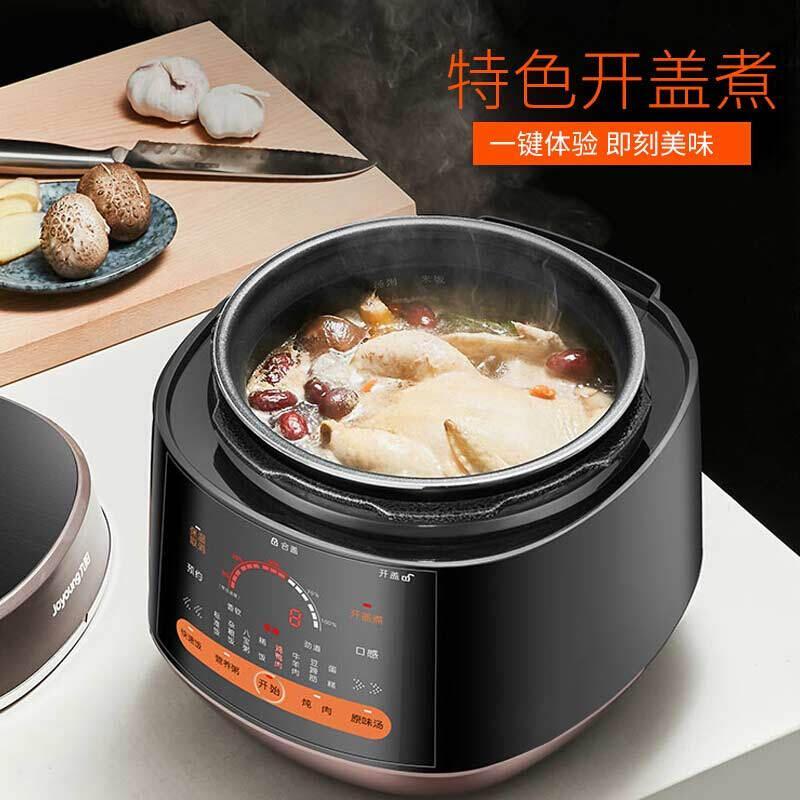 九阳/Joyoung Y-50C82 5L Electric High Pressure Cooker/Rice Cooker/Dual Pots/ SG Plug/ 1 Year SG Warranty