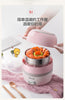 Bear DFH-B14E2 1.4L Dual-layer Electric Lunch Box/ Mini Rice Cooker/ SG Plug/ 1 Year SG Warranty