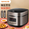 Joyoung F-30FZ619 3L Electric Rice Cooker/Smart/ Digital/ Multi-function Rice cooker/3-pin SG Plug