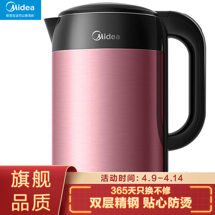 Midea HJ1708 1.7L Electric Kettle/ Seamless SS304 Liner/1800W/ UK Thermostat/Anti-scalding/SG Plug/1 Year Warranty