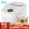 Midea FB40E108 4L Rice Cooker/ 3-8 Pax/ 3-pin SG Plug
