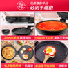 Midea JK30E201 Electric Baking Pan, Breakfast Machine, Double-sided Heating/ 3-PIN SG Plug