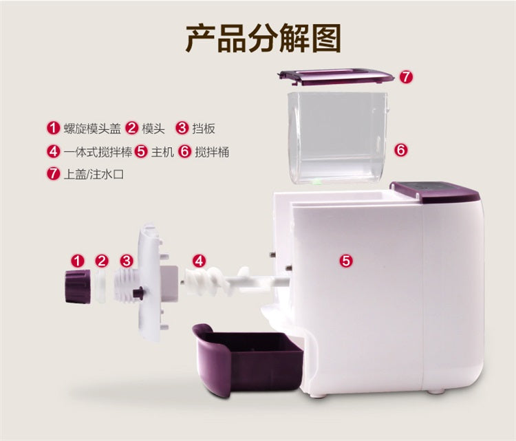 Midea WNS1501B Household Automatic Noodle Maker/ Household Electric Dumpling Wrapper Machine/ SG Plug/ 1 Year SG Warranty