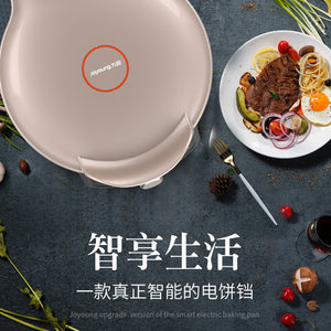 Joyoung household electric baking pan, breakfast machine, pancake machine, double-sided heating, suspension design JK-30K09X