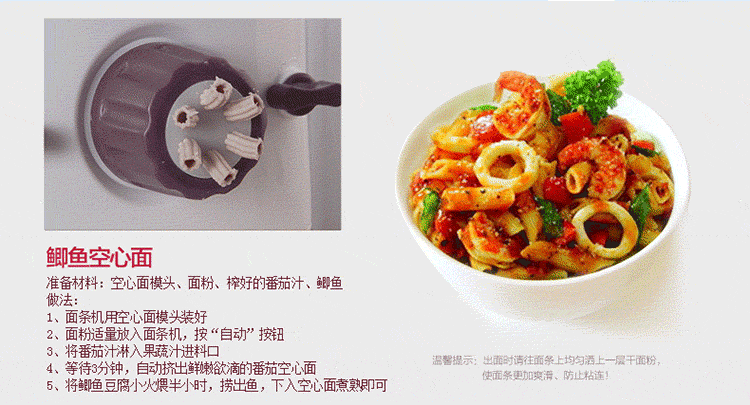 Midea WNS1501B Household Automatic Noodle Maker/ Household Electric Dumpling Wrapper Machine/ SG Plug/ 1 Year SG Warranty