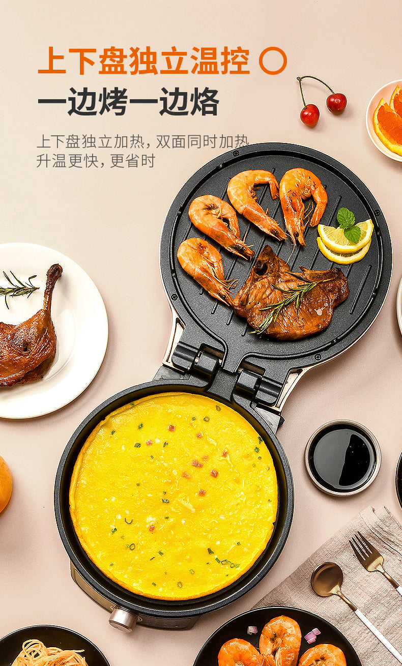 Joyoung household electric baking pan, breakfast machine, pancake machine, double-sided heating, suspension design JK-30K09X