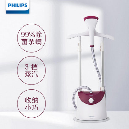 PHILIPS GC486 Easy Touch Garment Steamer/ Iron/ 1800W Three Power Levels/ 1.4L Water Tank/ SG Plug/ 2 Years SG Warranty