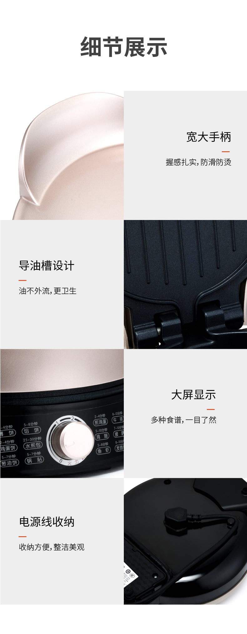 Joyoung household electric baking pan, breakfast machine, pancake machine, double-sided heating, suspension design JK-30K09X